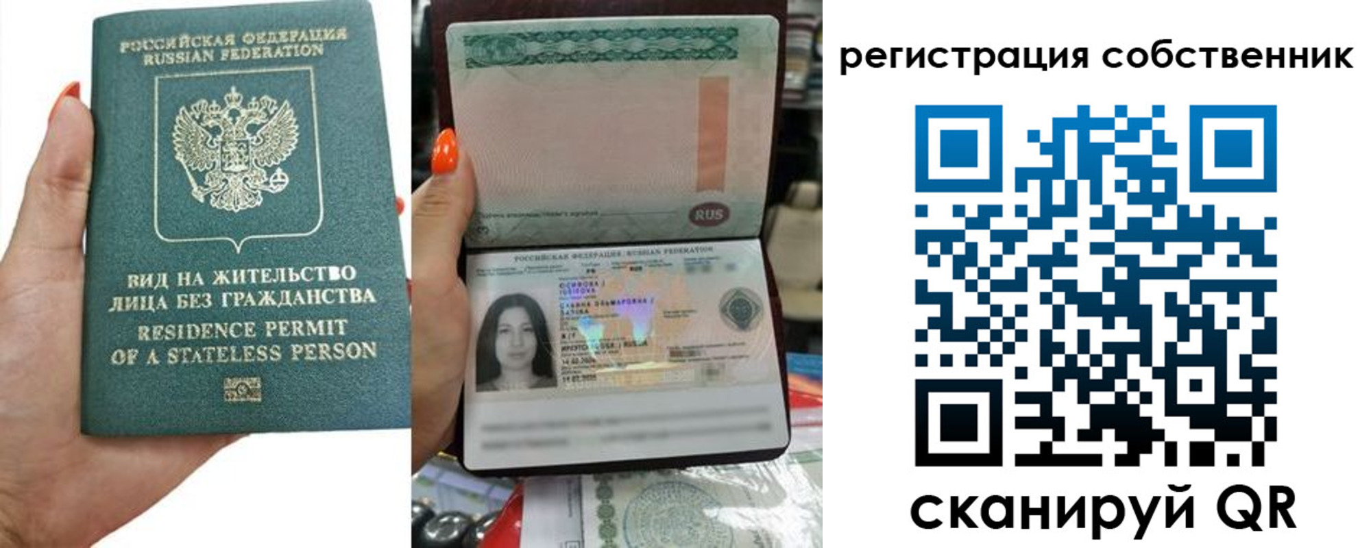 прописка иностранных граждан в Изобильном
