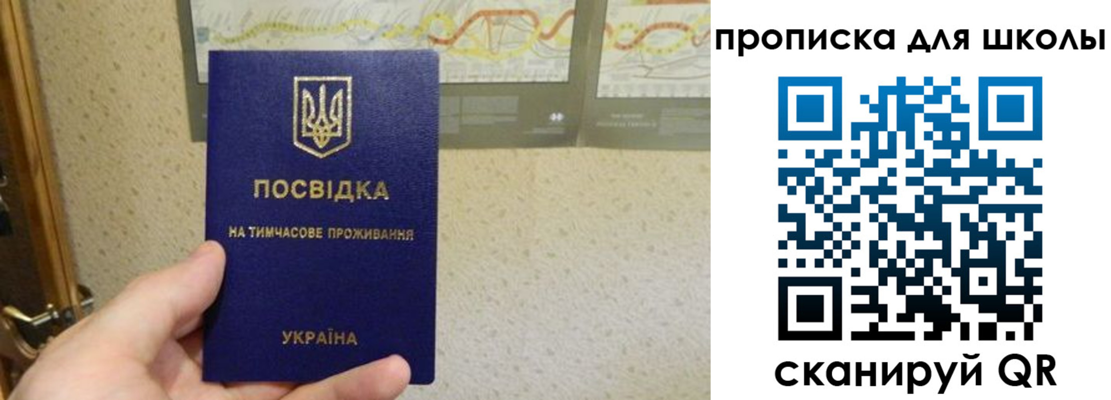 найти адрес прописки в Изобильном