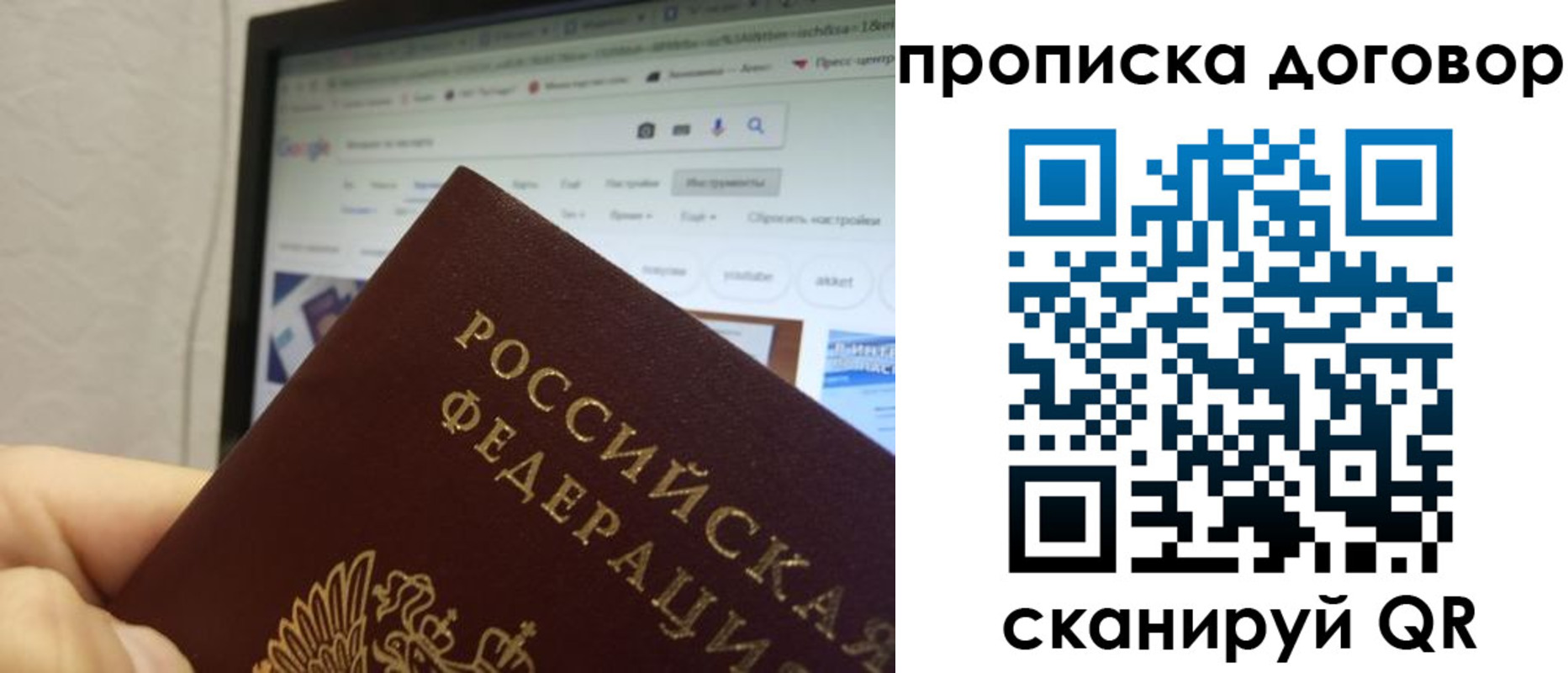 прописка для военкомата в Изобильном